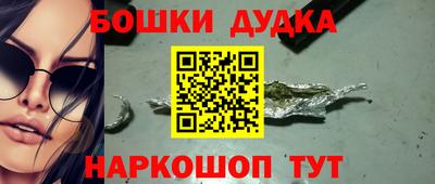 первитин Заводоуковск