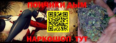 гашиш Заволжье