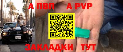 первитин Заводоуковск