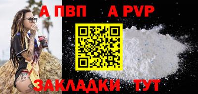 гашиш Заволжье