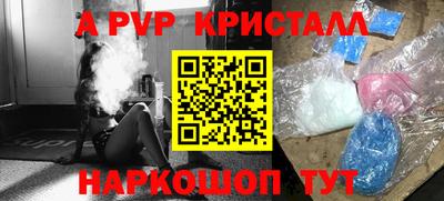 крисы Краснодар