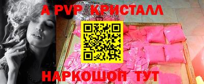 PSILOCYBIN Жуковский