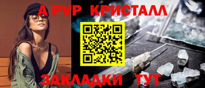 гашиш Заволжье