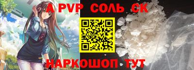 гашиш Заволжье