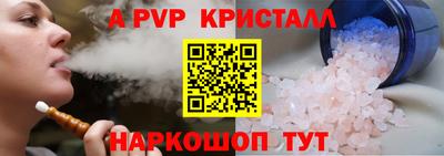 гашиш Заволжье