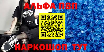первитин Заводоуковск