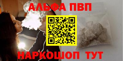 гашиш Заволжье
