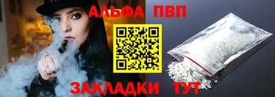 гашиш Заволжье