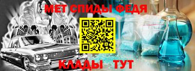 первитин Заводоуковск
