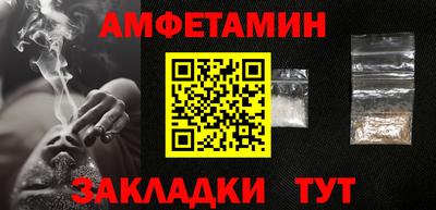 PSILOCYBIN Жуковский