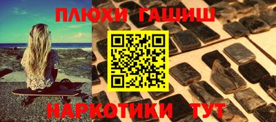 PSILOCYBIN Жуковский