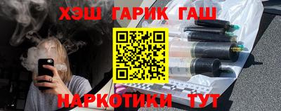 гашиш Заволжье
