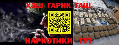 PSILOCYBIN Жуковский