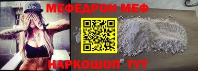 PSILOCYBIN Жуковский