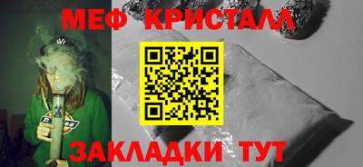 первитин Заводоуковск