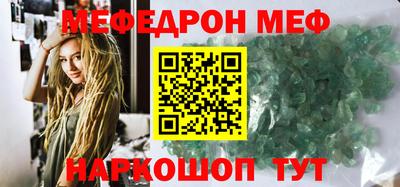 первитин Заводоуковск