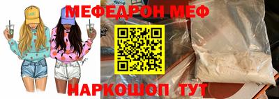 PSILOCYBIN Жуковский