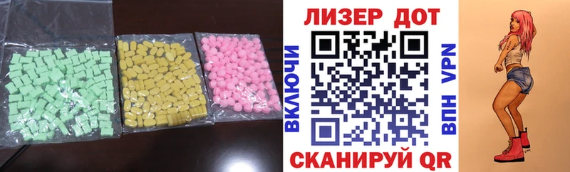 ЛСД экстази кислота  mega ONION  Магнитогорск  что такое  