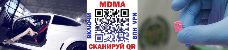МДМА молли  kraken зеркало  Магнитогорск 