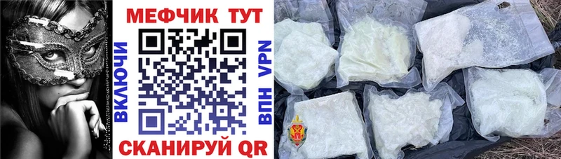 blacksprut как зайти  Магнитогорск  МЯУ-МЯУ mephedrone  закладки 
