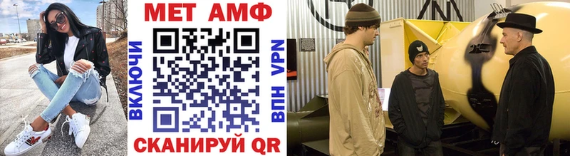 МЕТАМФЕТАМИН винт  цена наркотик  Магнитогорск 