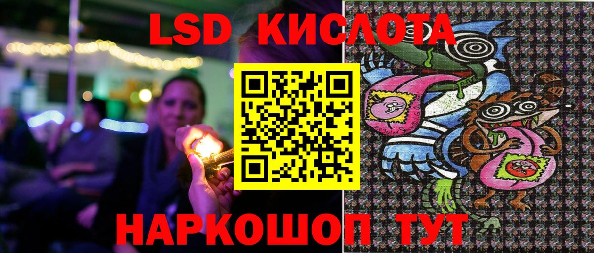 Наркотические марки 1500мкг Магнитогорск