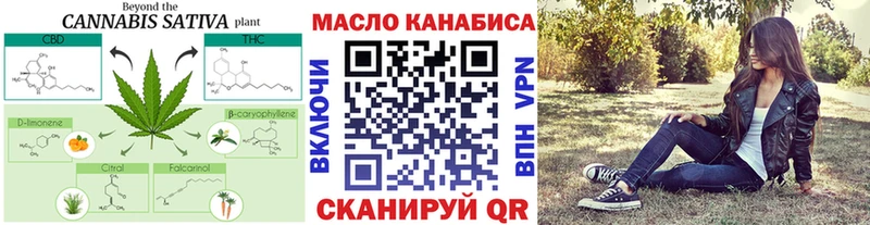 Дистиллят ТГК Wax  гидра ССЫЛКА  Магнитогорск 