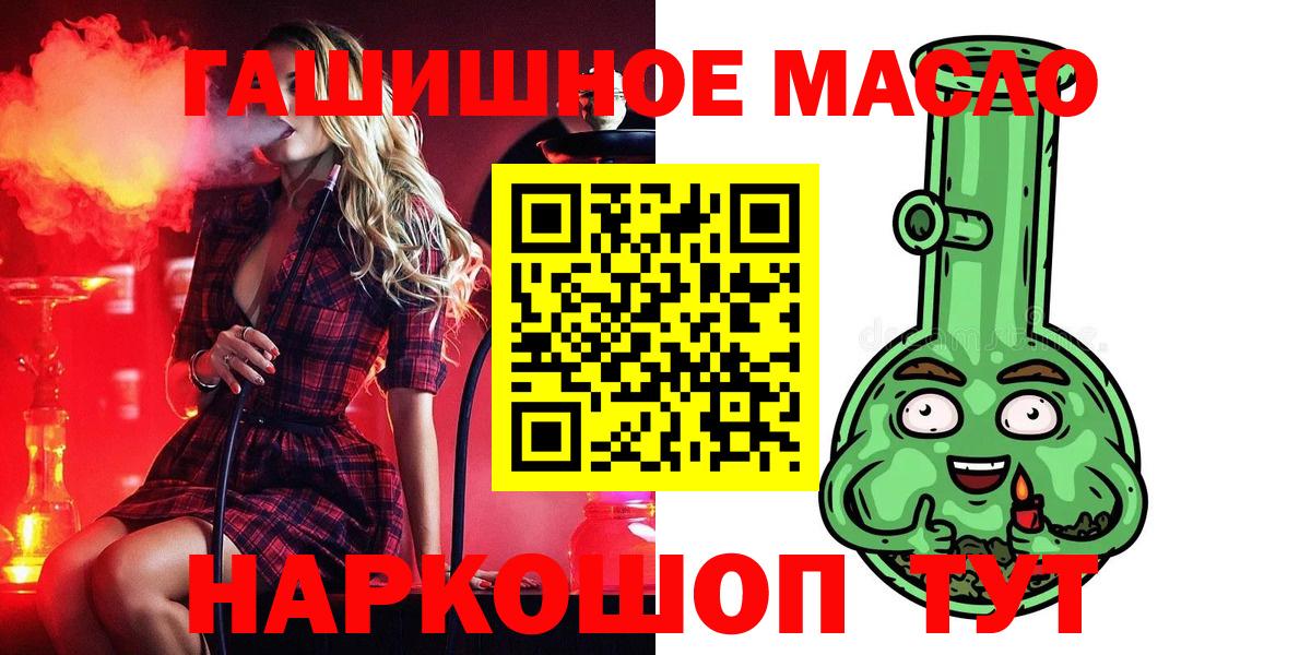 ТГК Wax Магнитогорск