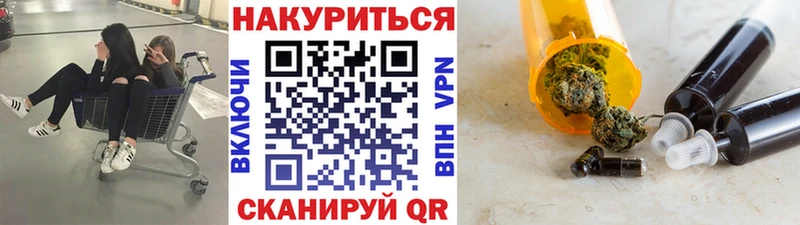Конопля конопля Магнитогорск