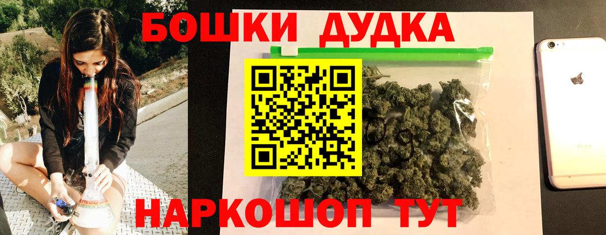 Шишки марихуана Amnesia Магнитогорск