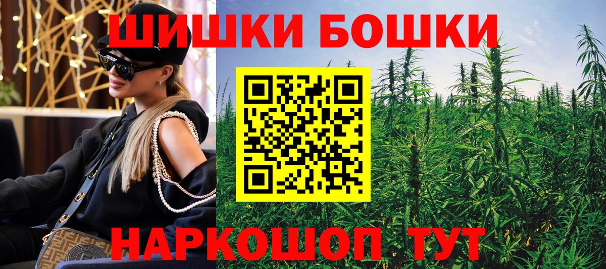 Конопля семена  МАРИХУАНА OG Kush  Шишки марихуана тримм  Бошки Шишки марихуана  Вход с VPN  Магнитогорск 